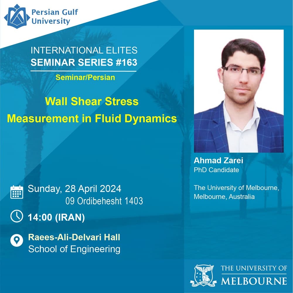 International Elites Seminar #163